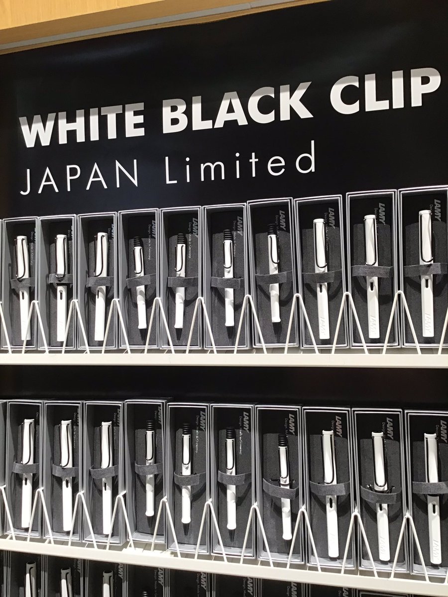 #LAMY #サファリ 日本限定色が登場！
明日から銀座で先行販売です。
パステルの次はモノトーン。
シンプルでシックなサファリもいかがですか？

そしてジョッターファクトリーもいよいよ明日から
土日はイベントもあります。
ぐるぐる回してください。回して選べるんです。
#盛りだくさん #画像は明日