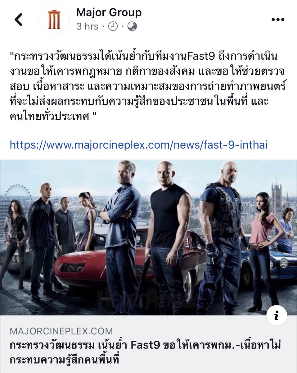 ไม่เชื่อครับ โม้🤗 tweet media