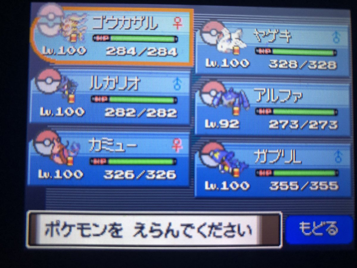 500以上のトップ画像をダウンロード 50 ポケモン プラチナ おすすめポケモン