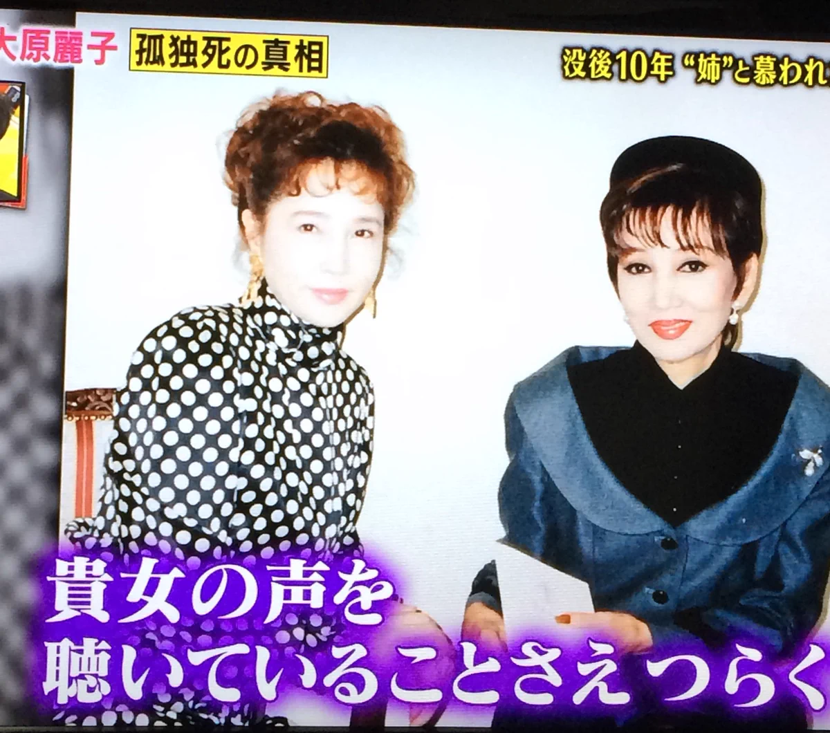 公の場での発言・インタビュー報道記録