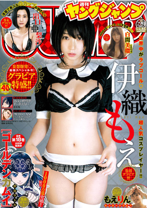 本日発売のヤングジャンプ29号「シャドーハウス」32話目掲載。地図の謎が次々と解ける回です！あとエミリコのジョン様察しスキルは異常。 