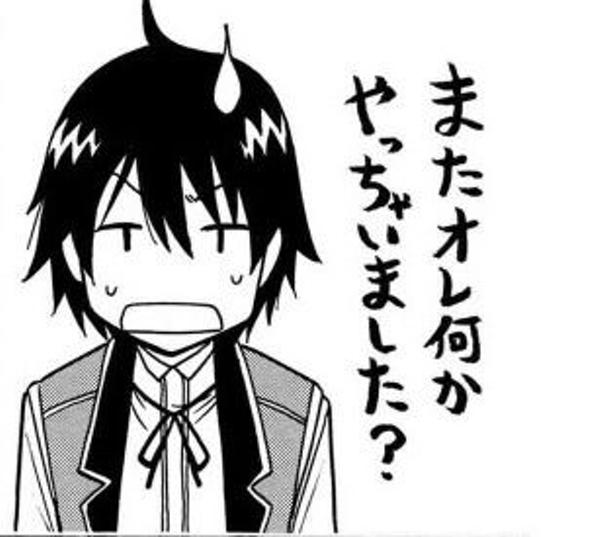 ゆめたそ 今思ったんですが 元ネタ知らないとこういう食い違いおきますね またワタシ何かやっちゃいました って自分のネタ じゃないんですよ パロネタが被っただけです ゆめたそ 今思ったんですが 元ネタ知らないとこういう食い違いおきますね またワタシ何かやっちゃいました って自分のネタ じゃないんですよ パロネタが被っただけです