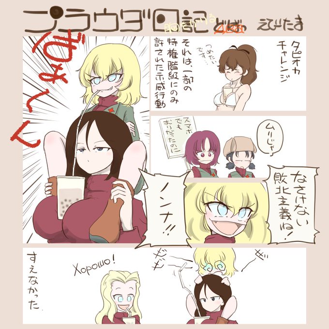 ニーナ を含むマンガ一覧 ツイコミ 仮