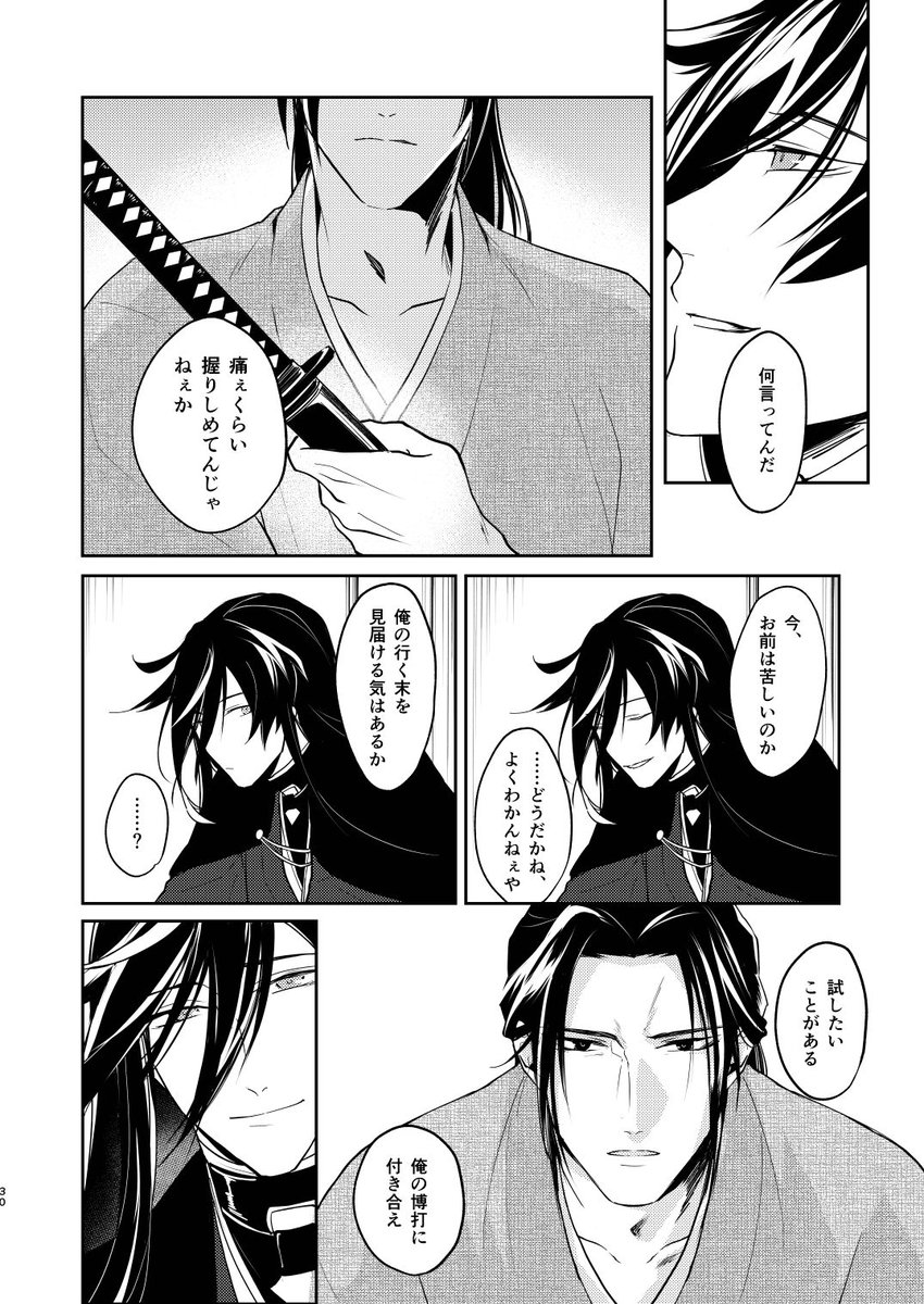 (2/4) 