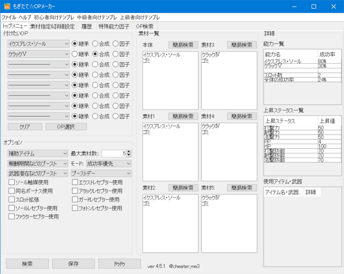 Cheater Ship4さん の人気ツイート 1 Whotwi グラフィカルtwitter分析