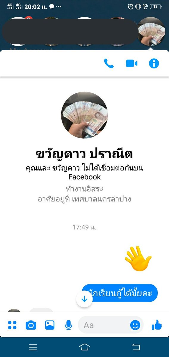 😈 tweet media