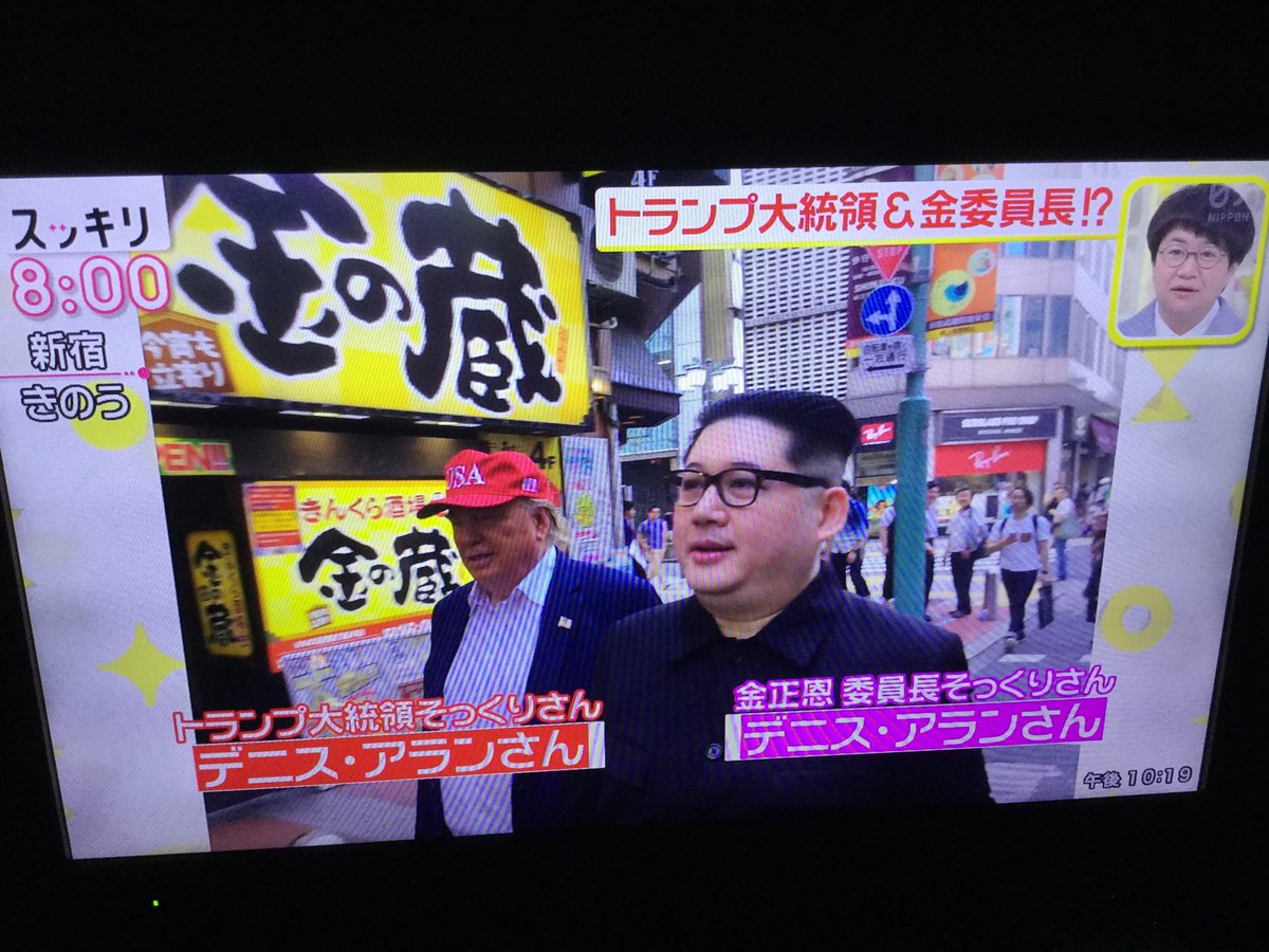 阿曽山大噴火 今朝のスッキリ 私が撮影した写真が使われてる 阿曽山大噴火 今朝のスッキリ 私が撮影した写真が使われてる