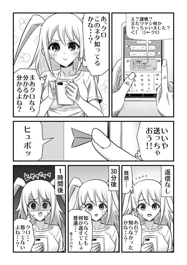 家ネモ #わたモテ 