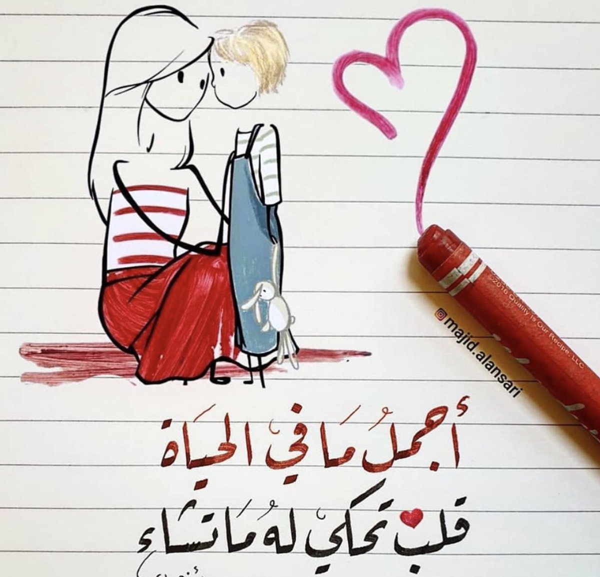 ❤️❤️