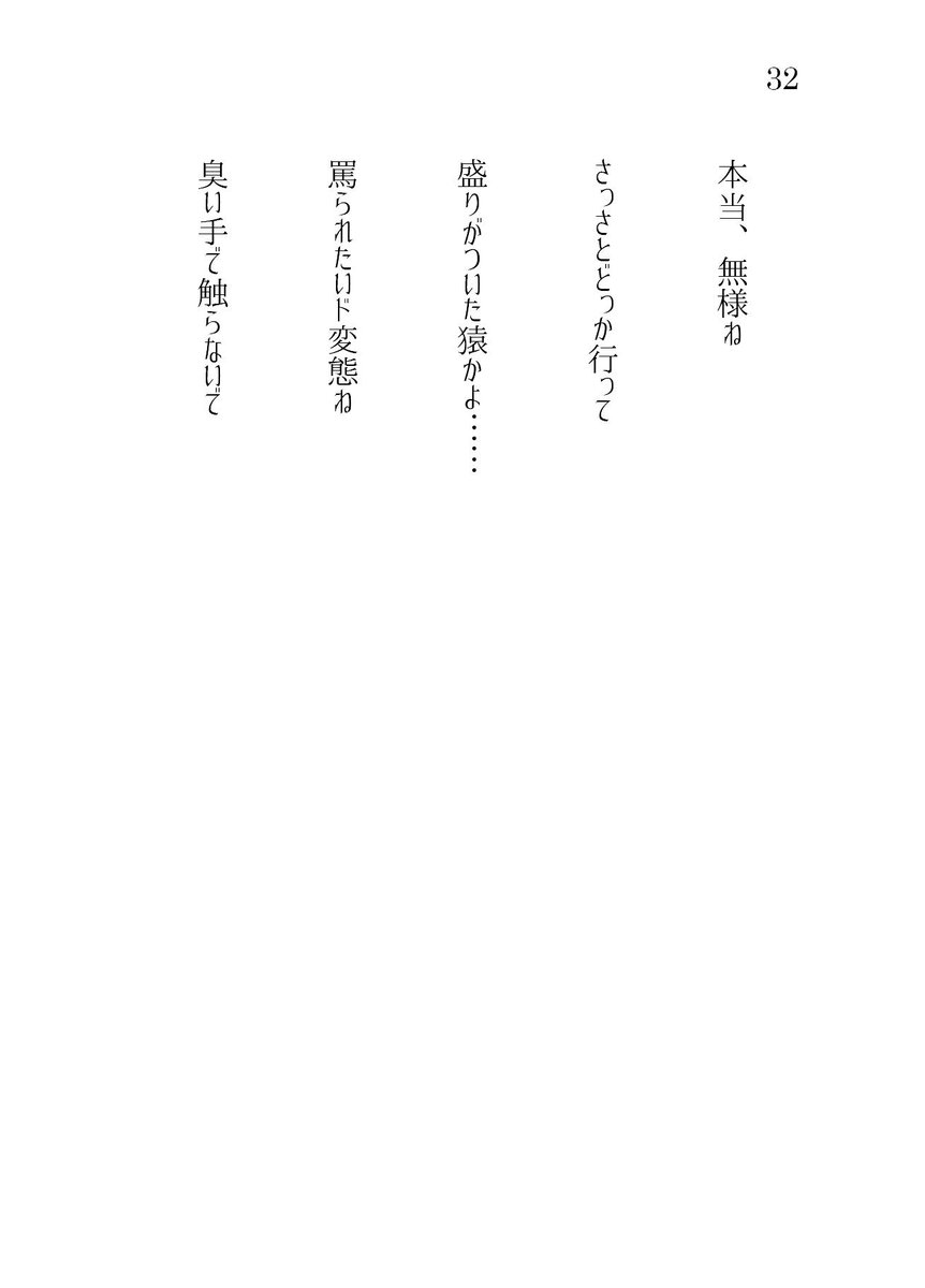 大野真樹 Maki Ono On Twitter おまけ 無料で配布してるやつとか 使用フォントまとめ スマホ用壁紙のdlはこちら Https T Co Alstvjajow ブックカバーのdlはこちら Https T Co Weutyuvdjr ゲーム内で使用してる吹き出し画像 Https T Co Iqdbzuiqlf