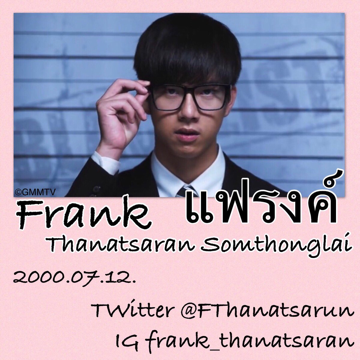 GmmProfile's tweet photo. Frank Thanatsaran Somthonglai 
#FrankThanatsaran
Twitter @FThanatsarun 
IG frank thanatsaran https://t.co/7whoY2J8My