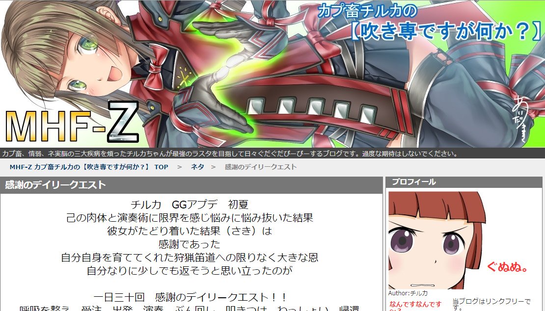 ３冊目 Mhf思い出アルバム Twitter