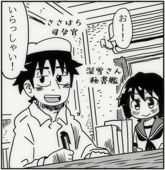 さあ、ささみゆを描こう!
ローコストでち!(‾▽‾) 