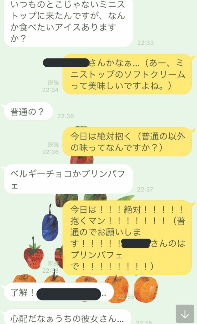 しぬこ 彼氏ができた途端にツイートにキレが無くなる女っているじゃないですか 私は付き合うと彼氏に対してもキレが増すタイプです T Co Cmiknxidgx Twitter
