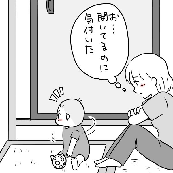 息子くんはアホ可愛い。 