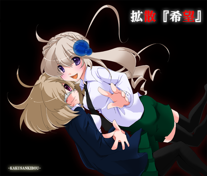 あみそ組のtwitterイラスト検索結果 あみそ組のtwitterイラスト検索結果