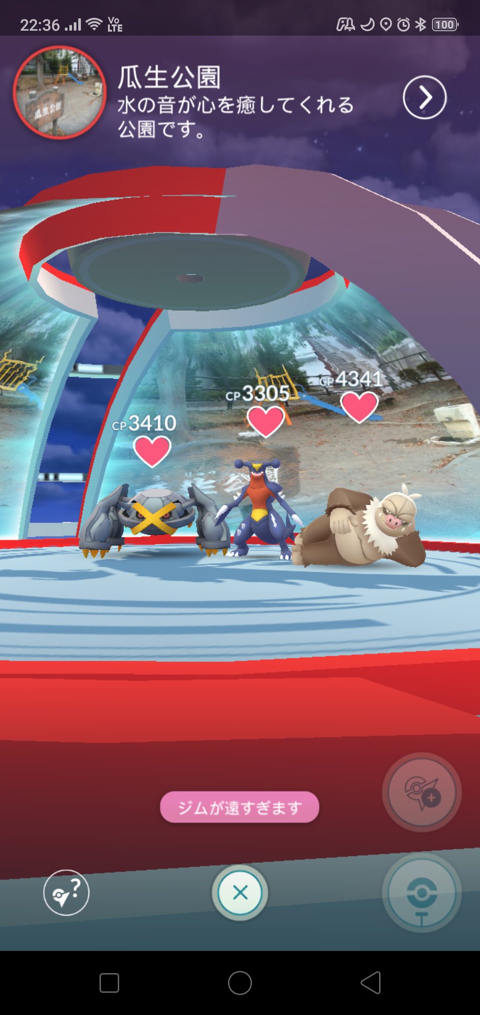 Akihiro Motoki 野生のガバイトに初めて遭遇 ジムで初めてガブリアス見かけた そろそろフカマル進化させるかな Pokemongo ポケモンgo T Co Tpyflztba5 Twitter