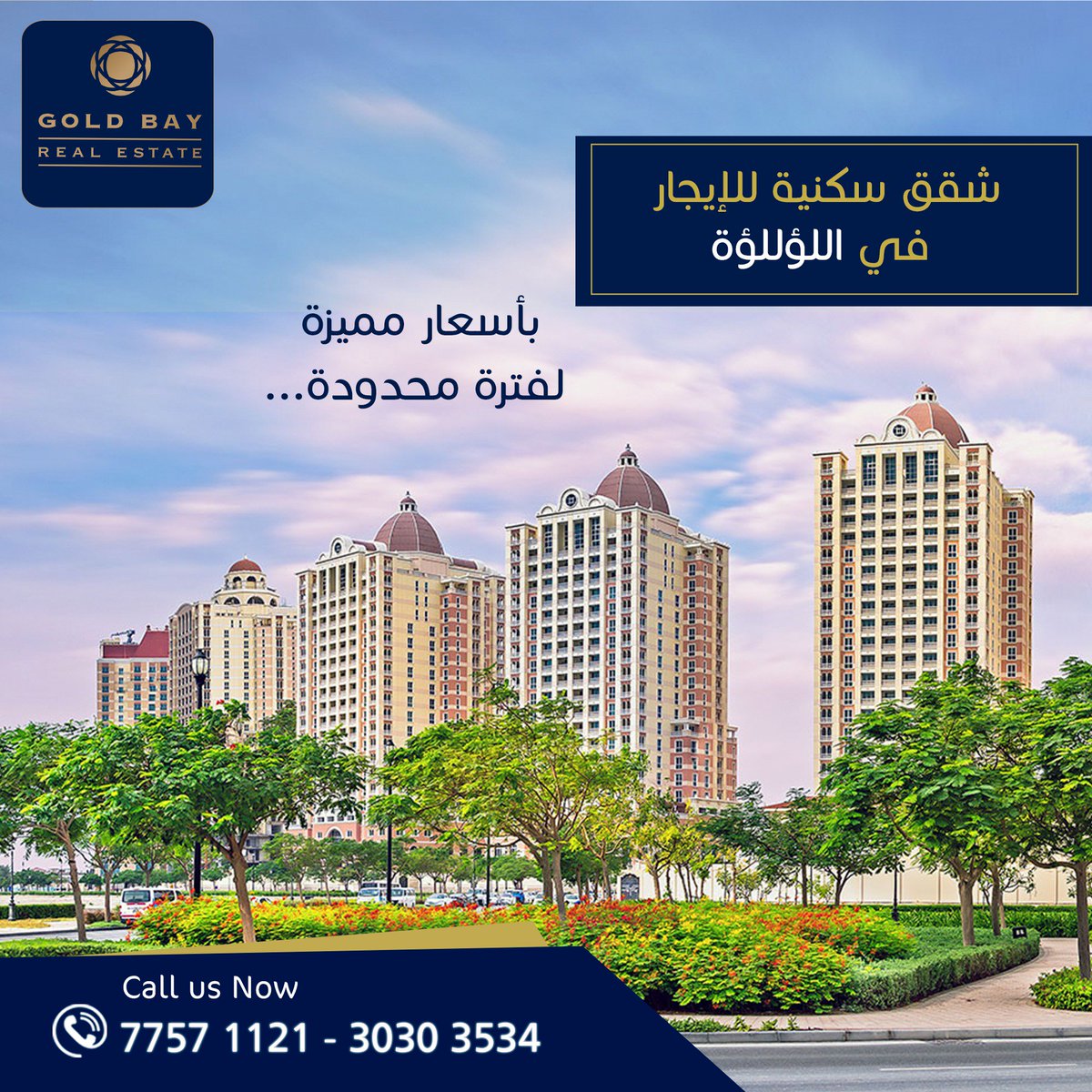 GoldBayProperty's tweet photo. Get your dream home in Viva Bahriyah - The Pearl.
semi furnished unit with an amazing Sea view.
• 2BHK - 3bathroom - Kitchen- Hall.
• security &amp; maintenance - Price 10,000 QR+1 month free.
• Call us Now: 30303534 - 77571121.
#goldbay_realestate #قطر #qatar #Pearl https://t.co/LU2JPUZBD6