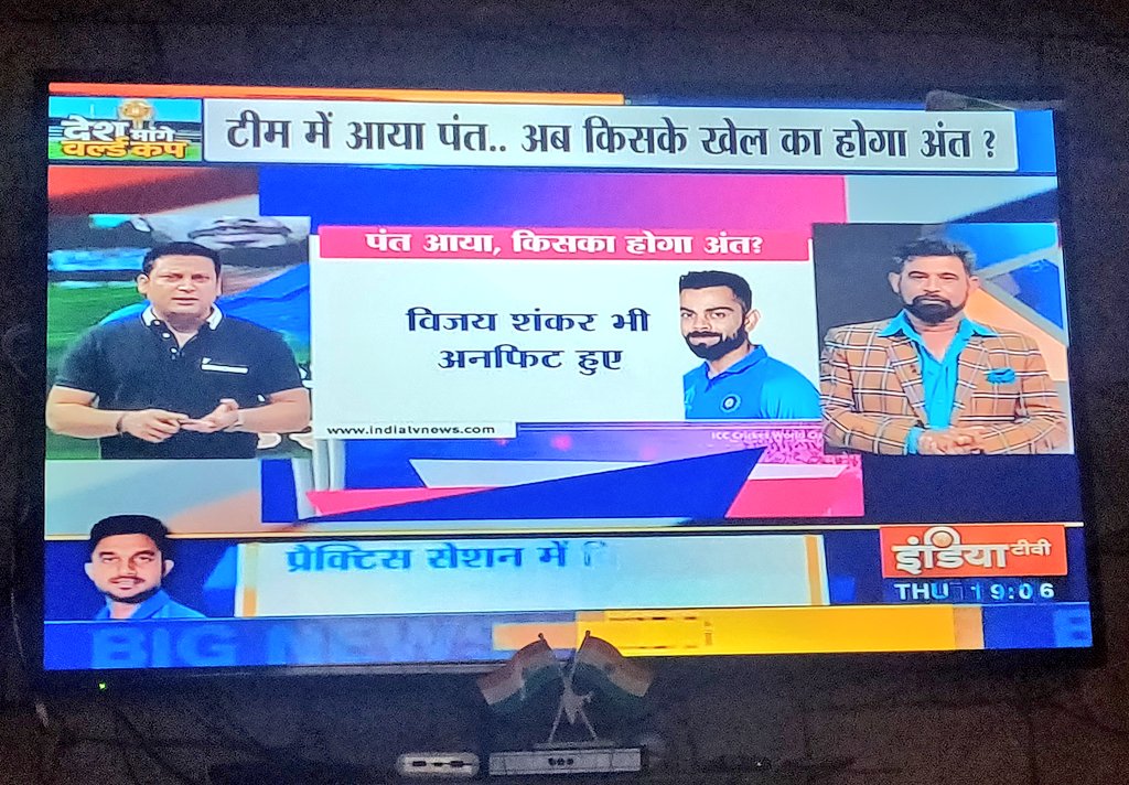 Vipul Narigara tweet media