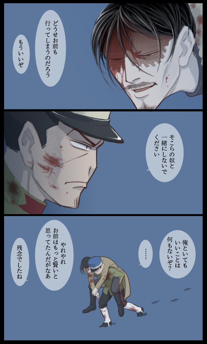 当然ながら色っぽいのはないです。すんません。 3−4枚目は続き物