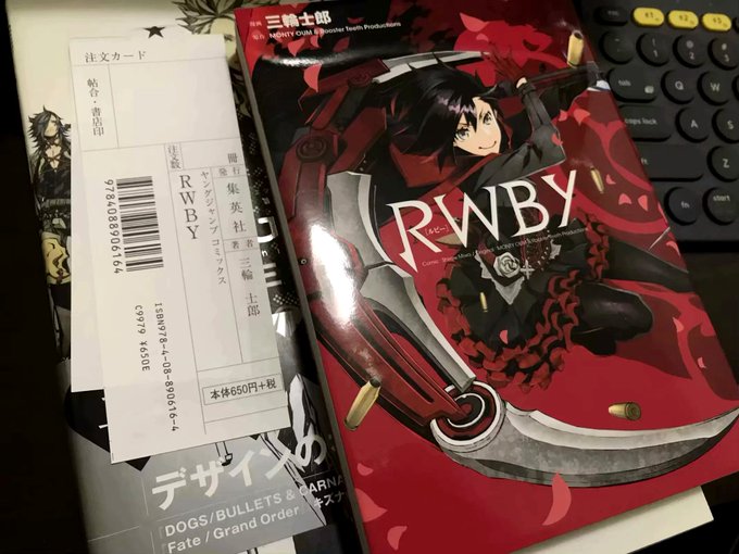 RWBY キャンバスボード 三輪士郎 RWBY キャンバスボード 三輪士郎