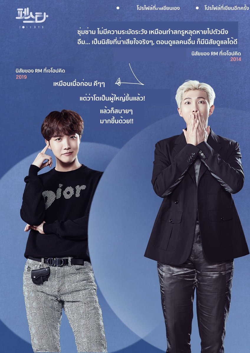 BTS Thailand tweet media