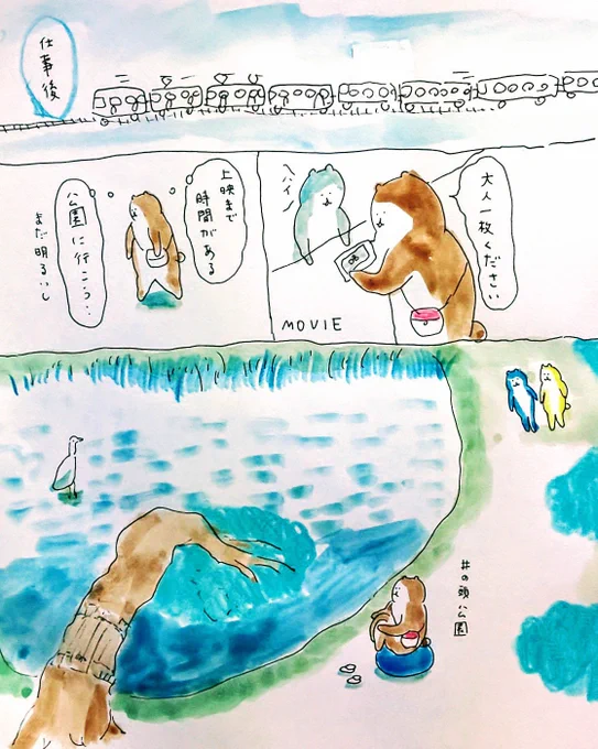 #bubuchiyo絵日記 