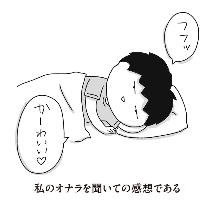 就寝前の #今日のきゃん太 