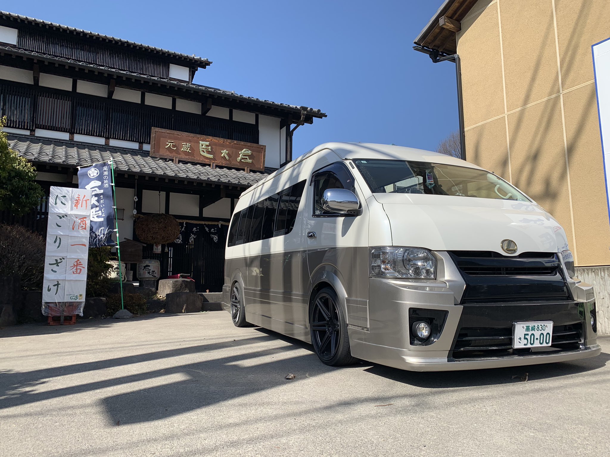 ユー 集まれ32の代の改造車乗り もはや10年近くハイエース乗り ﾟ ﾟ バニングから0系へ 笑 T Co H3uekupzwg Twitter