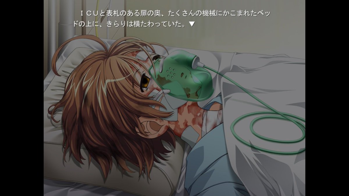 うっち Uis4uchi On Twitter あれ このゲームのタイトル キラキラしてないよ Https T Co Vtmyvi2xtw Twitter