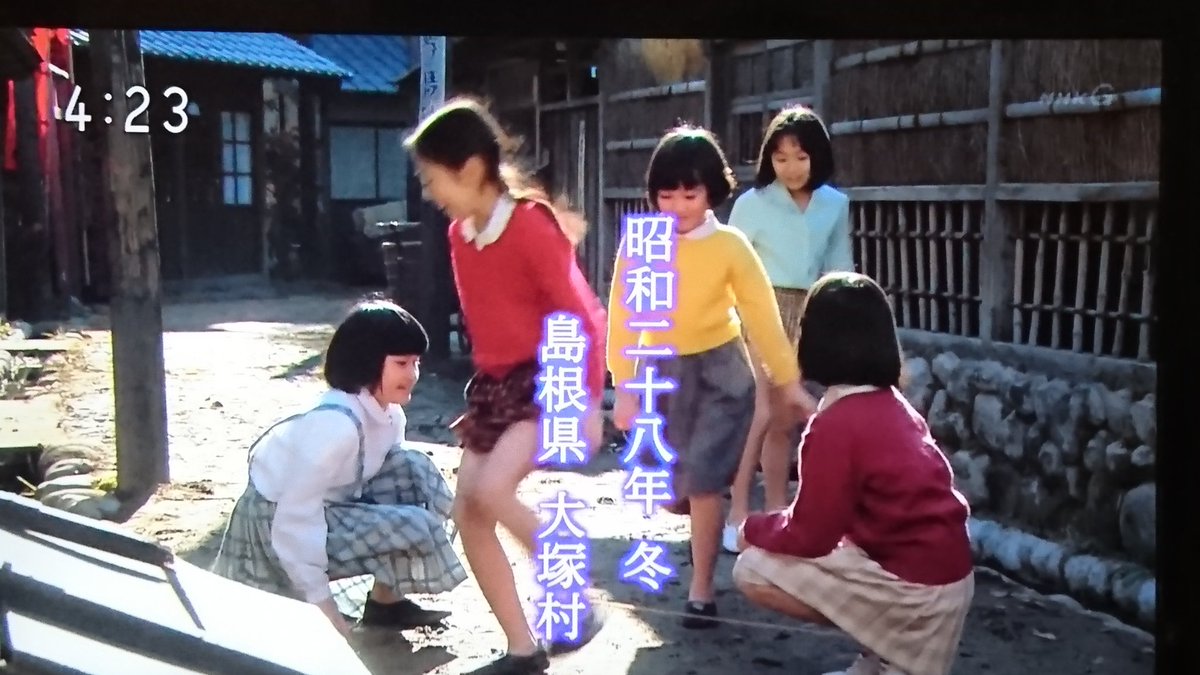 ゴム飛び ゴム飛び
