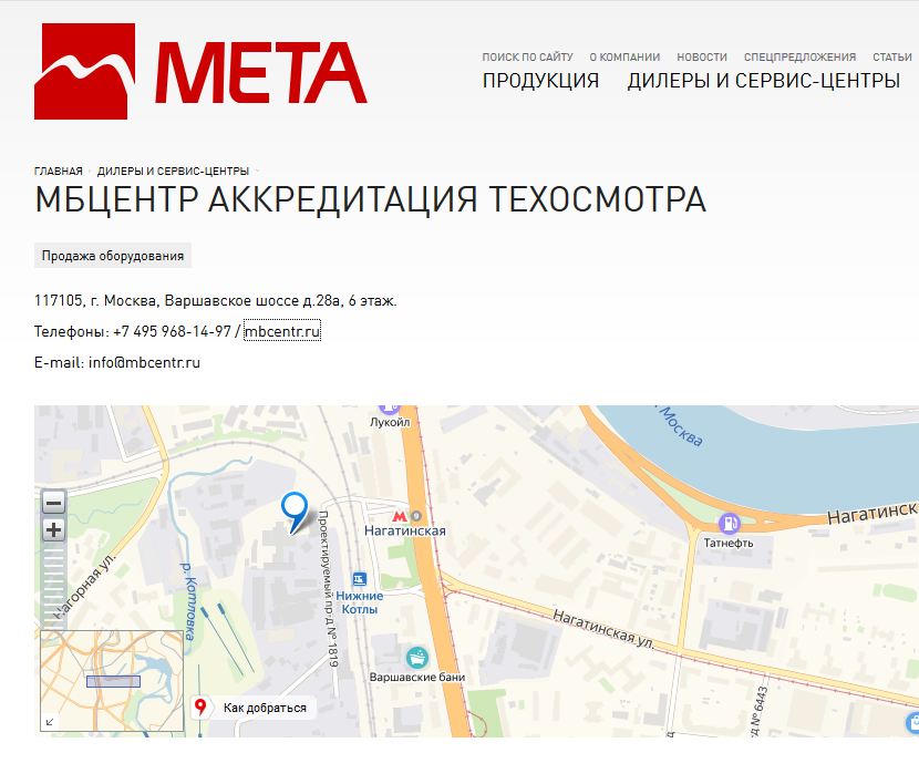 mbcentr1's tweet photo. https://t.co/wetwcAc9QT - официальный партнер НПФ МЕТА: 
• Аккредитация пунктов техосмотра;
• Поставка оборудования;
• Обучение технических экспертов.
https://t.co/FJ8ExpkM1x https://t.co/lVNTAIQYRL