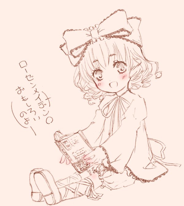 Twoucan ローゼンメイデンゼロ の注目ツイート イラスト マンガ