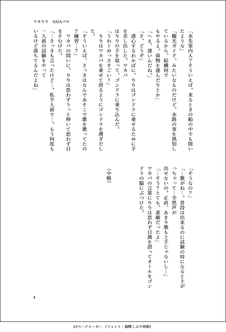 我々 だ 夢 小説 学 パロ 学校の主役は我々だ Wrwrd 学パロ