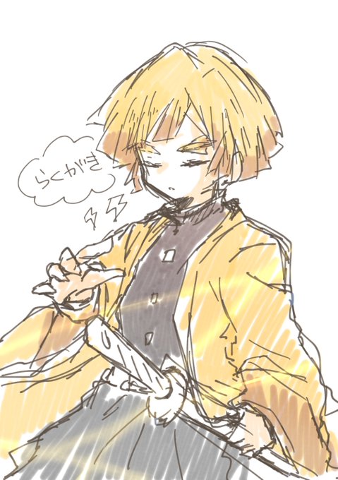 かるは.さんがTwitterに投稿した我妻善逸(鬼滅の刃)のイラスト。