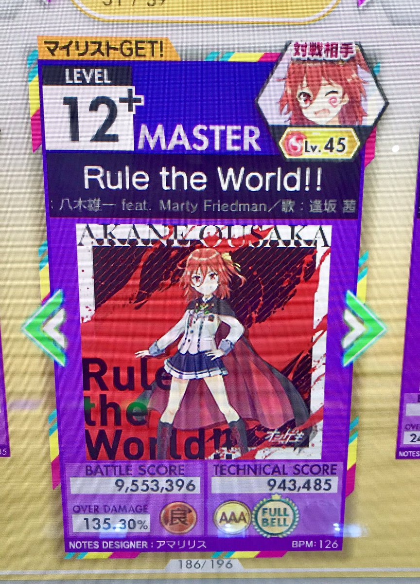 マーティの家族を解放しろ