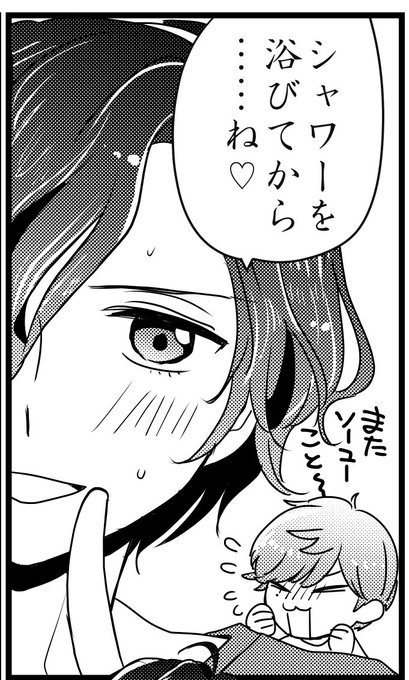 あき🌟(@aki4225) さんのマンガ一覧 : 3ページ目 | ツイコミ(仮)