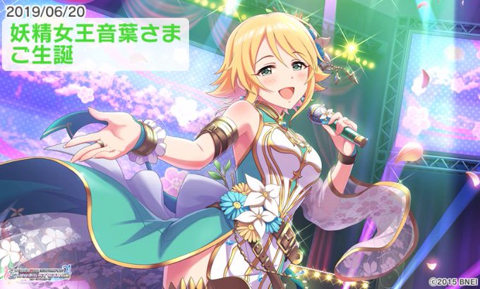 梅木音葉誕生祭19のtwitterイラスト検索結果