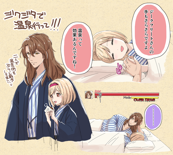 [らくがき] ジクジタ温泉妄想。スイッチが入ったジクさんにスロウは効かない。 - いつみのポイピク
https://t.co/yCpwiUalKf 