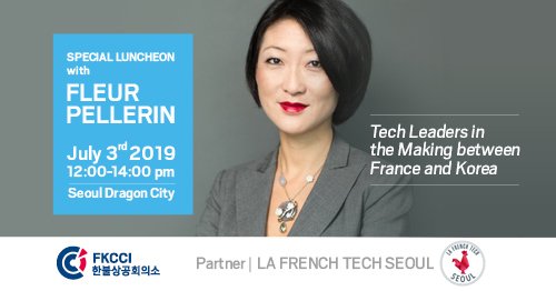 On July 3rd, FKCCI will host in partnership with the French Tech Seoul Community a special luncheon featuring a keynote presentation with Mrs. Fleur Pellerin. To register, check: bit.ly/2WOgmC7

#Tech #FranceKorea #Frenchtech #Asiance #Korelya #FKCCI #Frenchtechseoul