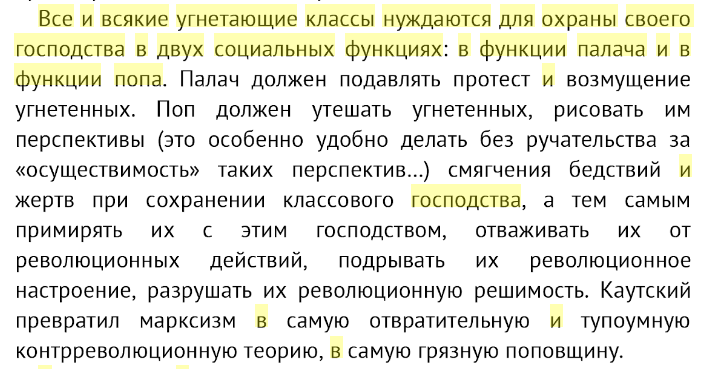 основы микробиологии и биотехнологии ч2