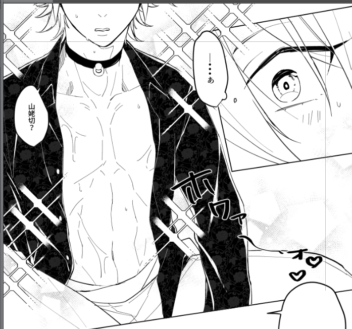 [作業進捗] ホワァ～～～～～～ォ♡ - はてんこのポイピク
https://t.co/3z4lVNI6s6 