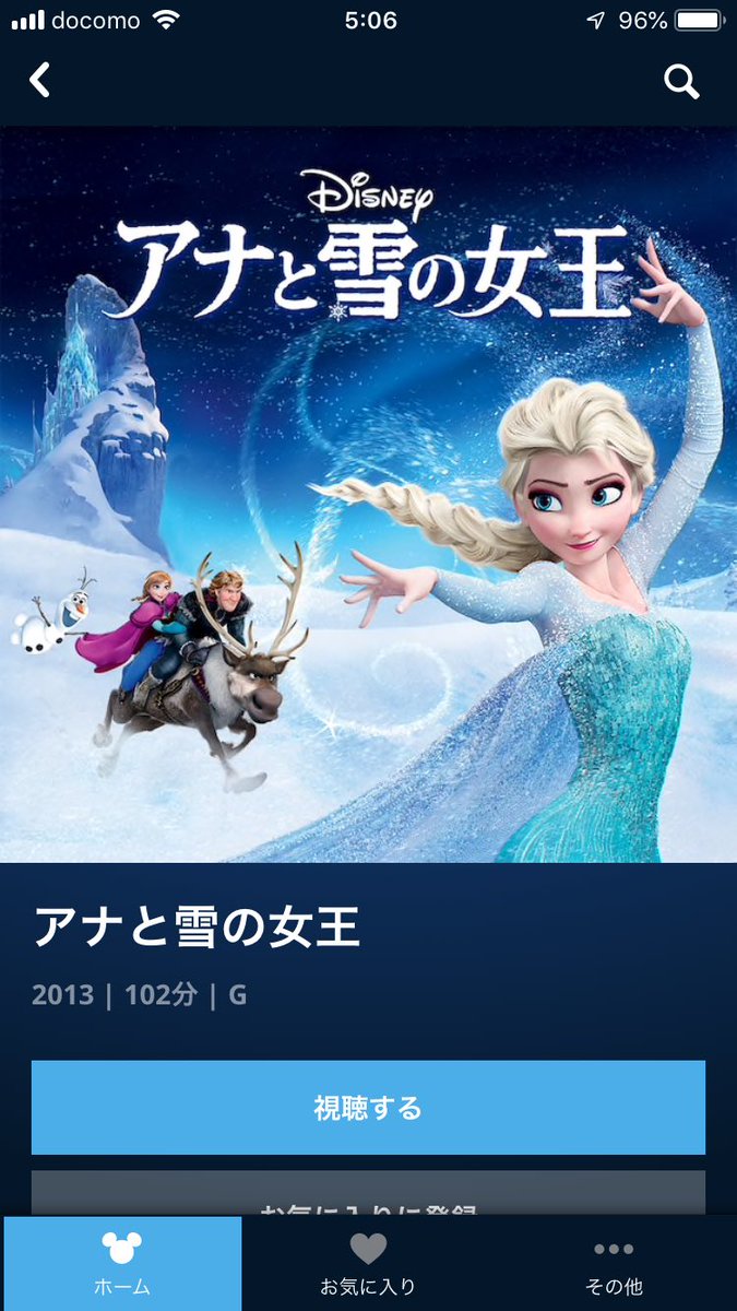 アナと雪の女王 オラフ役吹替がピエール瀧から声優 武内駿輔に差し変わった事に反応する各クラスタ Togetter アナと雪の女王 オラフ役吹替がピエール瀧から声優 武内駿輔に差し変わった事に反応する各クラスタ Togetter