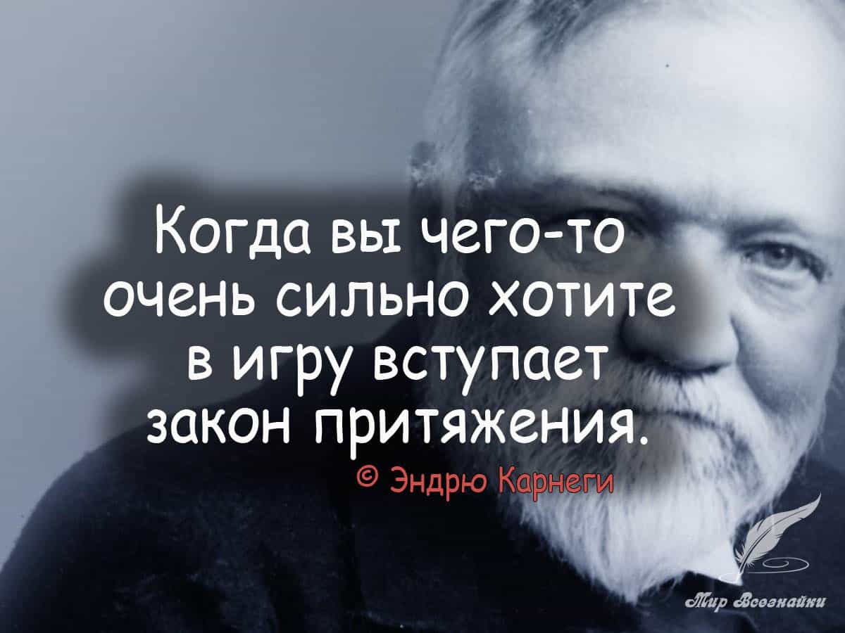 Открытка, картинки с мудрыми высказываниями
