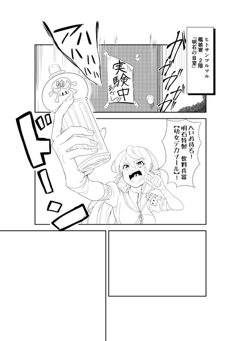 進捗
ネーミングセンスを褒めてほしい 