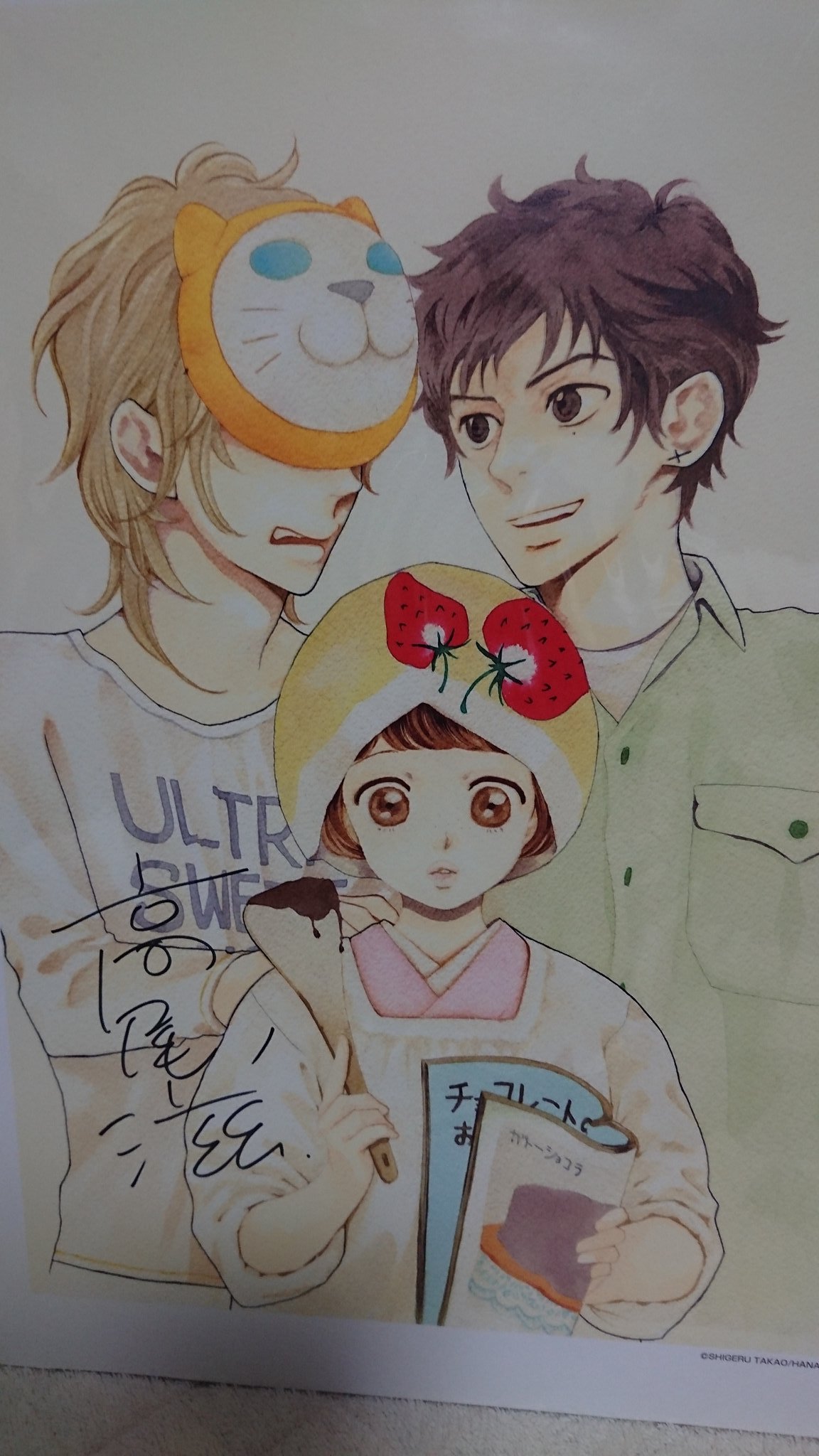 いっしょにねようよ Twitter Search Twitter