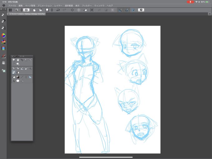 次絵描き始めてる 