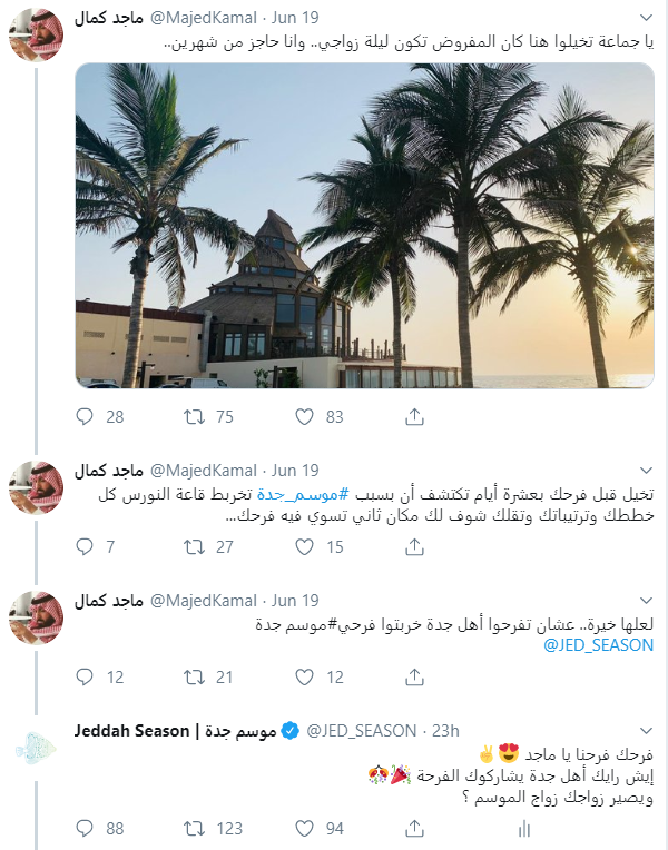 JEDCalendar's tweet photo. وش تقترحون نسوي له بالحفل؟🤔... شاركونا عبر هاشتاق #عريس_موسم_جدة 🤵👰💐 https://t.co/8hYFn8EErU