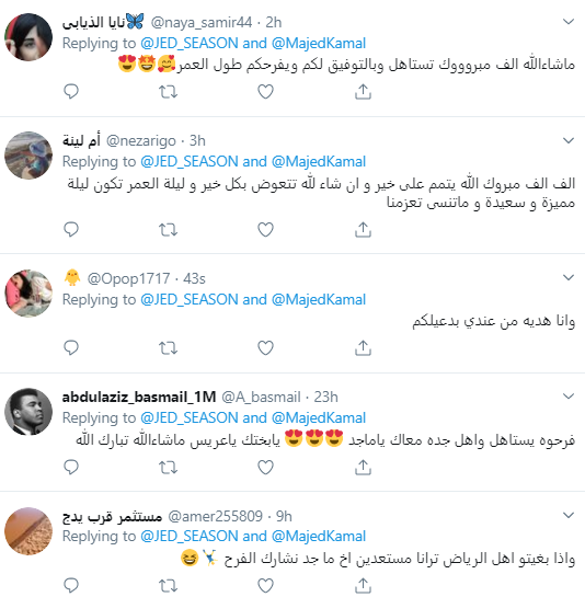 JEDCalendar's tweet photo. وش تقترحون نسوي له بالحفل؟🤔... شاركونا عبر هاشتاق #عريس_موسم_جدة 🤵👰💐 https://t.co/8hYFn8EErU