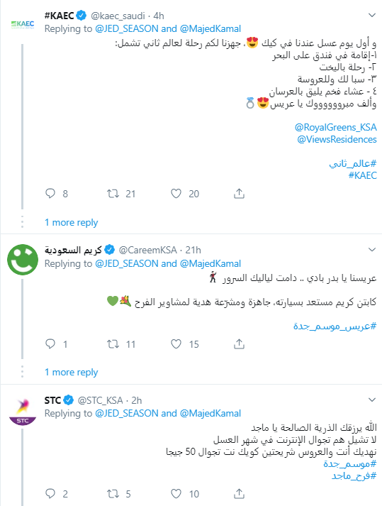 JEDCalendar's tweet photo. وش تقترحون نسوي له بالحفل؟🤔... شاركونا عبر هاشتاق #عريس_موسم_جدة 🤵👰💐 https://t.co/8hYFn8EErU